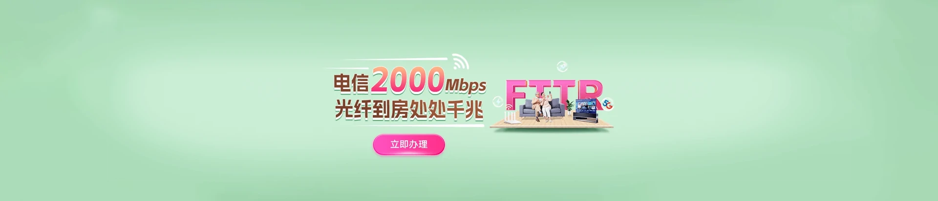 黔东南电信宽带